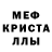 A-PVP кристаллы Kosnki kosn