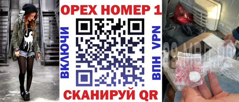 гидра ссылка Инсар Cocaine Боливия