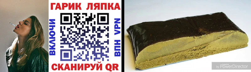 ГАШИШ хэш Инсар