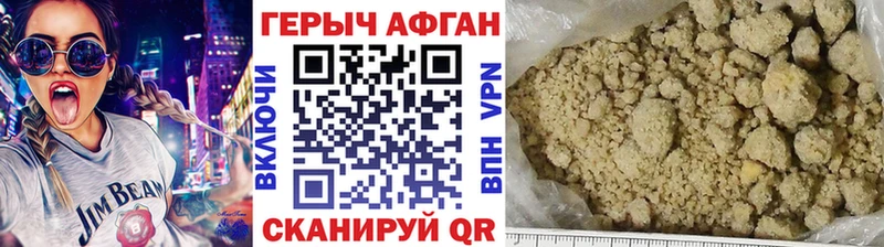 хочу наркоту  Инсар  ГЕРОИН Heroin 