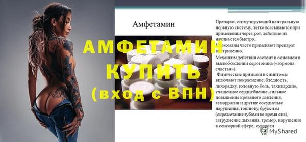 кокаин VHQ Магадан