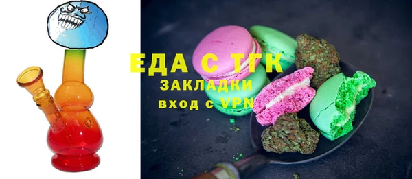 стафф Магас