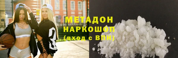стафф Магас