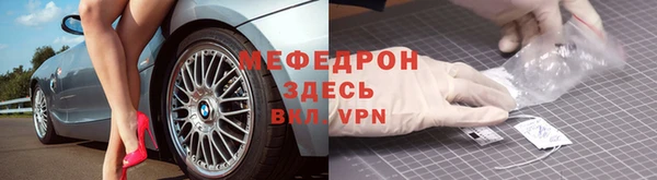 амфетамин Лиски