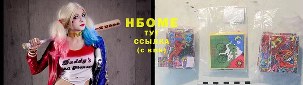 кокаин VHQ Магадан