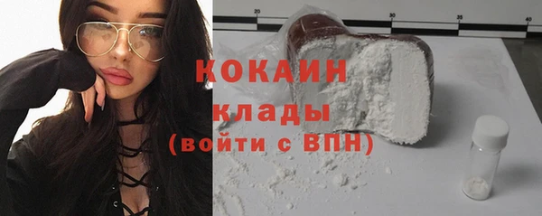 стафф Магас
