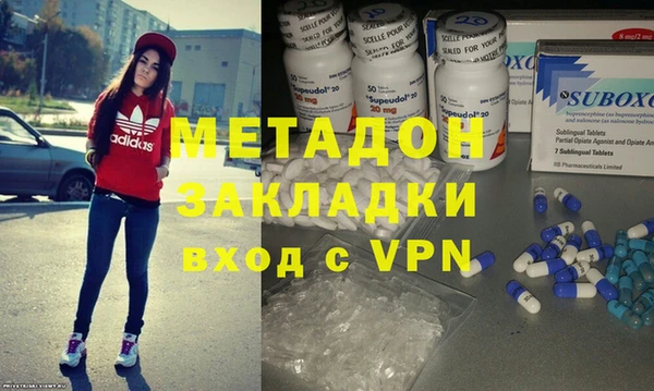 стафф Магас