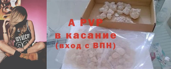 стафф Магас