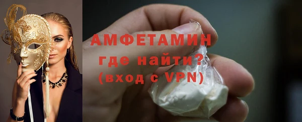 стафф Магас