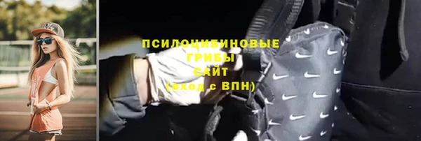стафф Магас