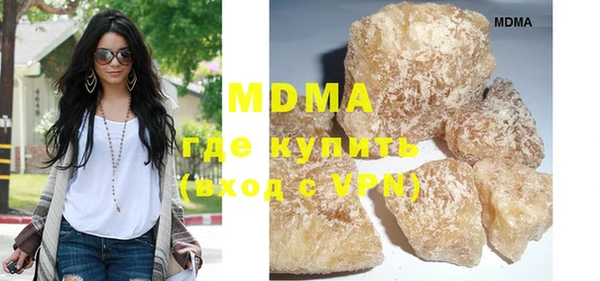 кокаин VHQ Магадан
