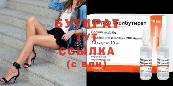 стафф Магас