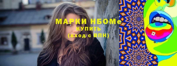 стафф Магас