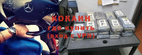 кокаин VHQ Магадан