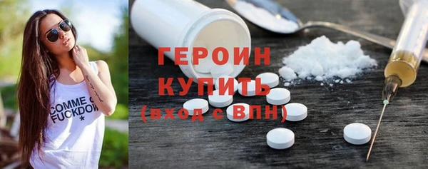 стафф Магас