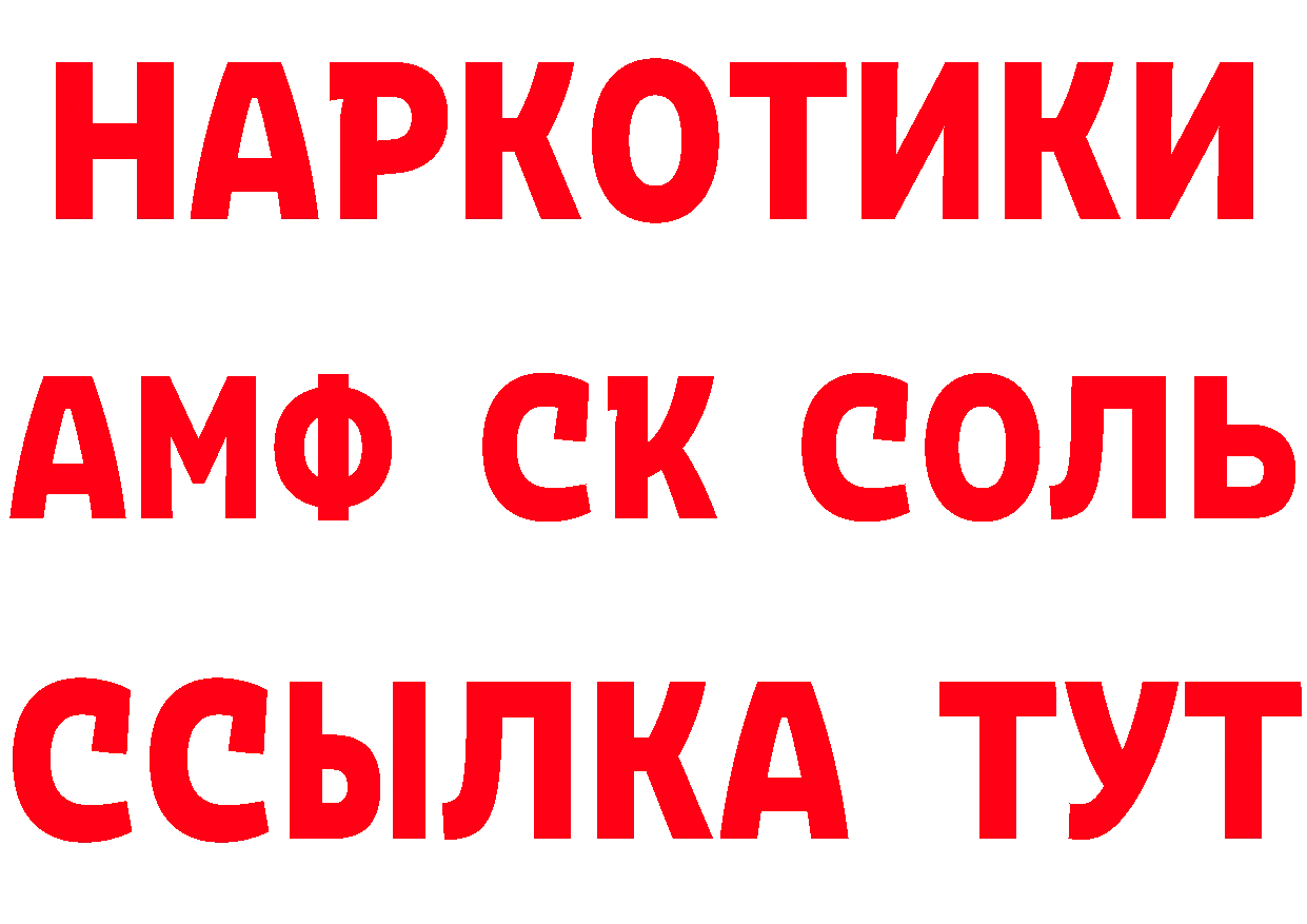 ГАШ Изолятор как войти даркнет гидра Инсар