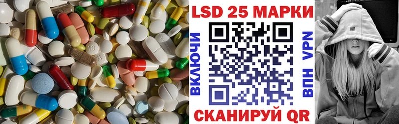 LSD-25 экстази кислота  Инсар 