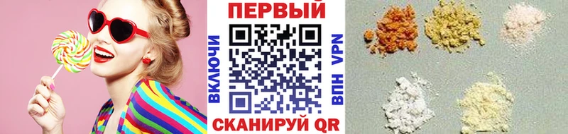 закладка  Инсар  МЕТАМФЕТАМИН пудра 