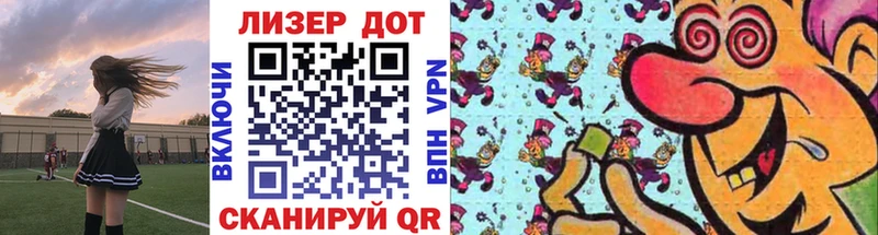 omg   Инсар  Марки 25I-NBOMe 1,5мг 