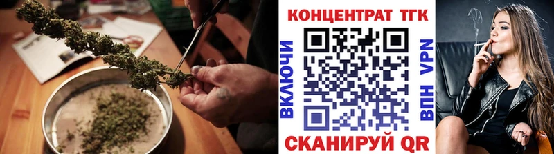 ТГК THC oil Инсар